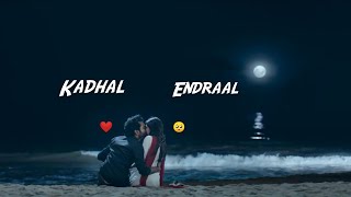 Love Today movie kissing scene whatsapp status❤️😘 | Livid Dna