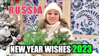 Happy New year wishes 2023 | From Russia with LOVE ! #2023