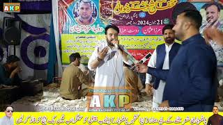 Raja Hafeez Babar || Pothwari Sher || Changpur khawas Program || Apna Kashmir Pothwar || AKP