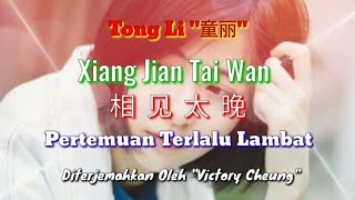 Xiang Jian Tai Wan 相见太晚 - 童丽 Tong Li (Lirik Dan Terjemahan)