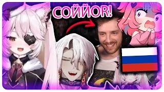 Nyan & Aethel React to RUSSIAN Dubbed Rat Pack