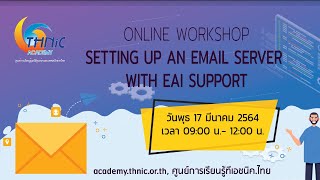 Online Workshop: Setting up an Email Server with EAI Support