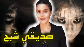 جن الله يعمرها دار...حتى الجن راه فيهم و فيهم #قصص_حقيقية