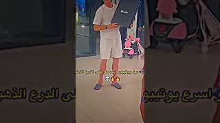 رونالدو اسرع يوتيوبر يحصل على درع الذهبي😧🔥