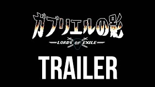 Lords of Exile Trailer (KICKSTARTER LAUNCHED MAY 19TH!!!)