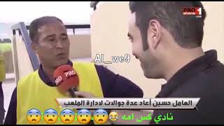 احسن نادي في ملعب الحسن