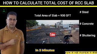 RCC Slab Cost | RCC Slab Construction | 900 Sft Area | CEI