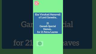 21 Ganesha Names for 21 patra/ leaves.. Vinayaka namalu #vinayakachavithi #shorts #short #vinayaka