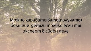 Разбор убеждения