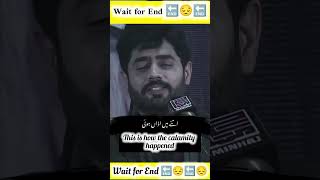 Islamic poem by Abrar ul Haq|Islamic shorts|#islamicshorts #shorts #viralshort #beautiful#poetry