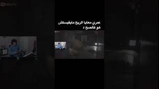 رؤوف بلقاسمي في دور المربب #رؤوف_بلقاسمي