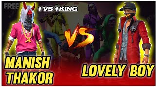 MANISH THAKOR VS LOVELY BOY || 1 VS 1 || CLASH SQUAD CUSTOM  || FREE FIRE 🔥 #ff#viral#trending