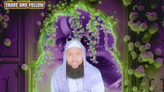 Romjaner Quran Tilawat | ৰমজানেৰ কুৰআন তিলাওয়াত | Hafiz Maulana Jahangir Alom | 2024 Ramadan