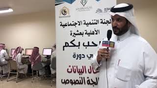 دورة إدخال البيانات ومعالجة النصوص في الحاسب الآلي ١٤٤١هـ