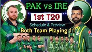 Pakistan vs Ireland t20 series 2024 squad | Pakistan vs Ireland T20 series 2024 schedule| Pak vs Ire