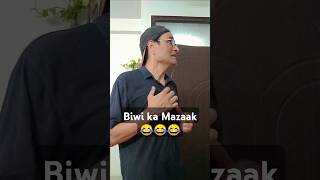 Biwi Ka Mazaak 😂😂 #comedy #itxmuneeb #funny #explore #fun #husbandwifecomedy #comedyvideos shorts