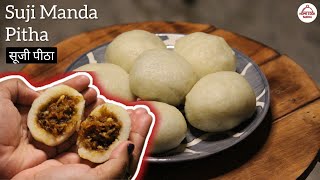 Odia SUJI MANDA in Hindi - Vrat Recipe | सुजी मंडा | Steamed Sweet Semolina cakes |