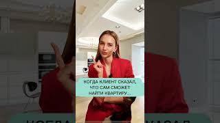 Апартаменты | квартиры | дома 👉🏻 @AngelProperties