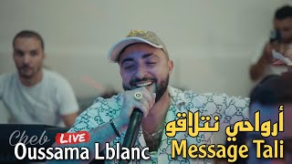 Cheb Oussama le Blanc - Arwahi Netla9o ماشي هدرة تاع تليفون ft Tipo la nouvelle (cover Cheb Mehdi)