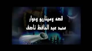 مسلسل رمضان ابو صيام حلقة السادسة  #ذكريات #زمان #اطفال #رمضان #مسلسلات_رمضان باقى الحلقات فى الوصف