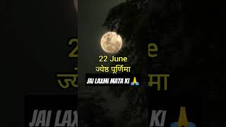 Jai mata di ❤️🙏#share ✨#motivation #viral #like 🌺#subscribe @ashi_1616 🍂💓💯💛