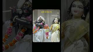 Piya Samaye song|Radha Krishna darshan #shortsfeed #shortsviral #iskcon  #shorts