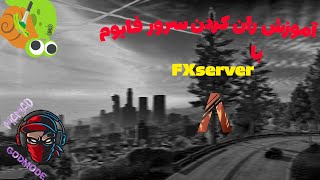 🔰🎮How To Run Fivem Server with FxServer | آموزش ران کردن سرور فایوم با FxServer🎮🔰