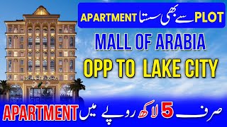 Affordable Living: Apartments in Al Kabir Town for 5 Lakh | Mall of Arabia