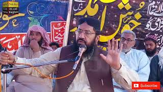 Molana Qari Yaqoob Sheikh New Bayan 2022