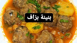 دولمة السردين بلحميصة يجي بنين بزاف😍 وتوالم في هذي سخانة خفيف ظريف💪