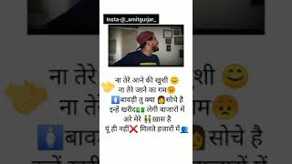 Amit Bhadana dialogue ,dosti status,amit Bhadana