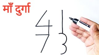 माँ दुर्गा जी का चित्र कुछ नंबरो सें 4173