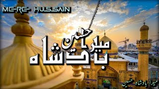 Mera Badshah Hussain Hai || special WhatsApp status Muharram #hussain