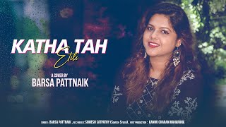 Katha Tah Etiki || Female Version || Barsa Pattnaik || Odia Cover