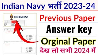 Navy Tradesman Mate Previous Year Paper | Navy Tradesman Mate Previous Year Question