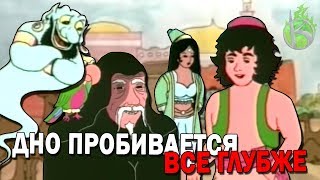 НЕМЕЦКИЙ АЛАДДИН - возвращение Динго Пикчерз