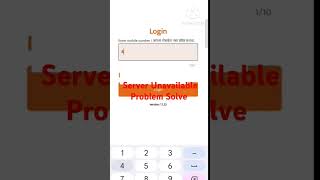 Narishakti Doot App Service Unavailable Problem || Narishakti Doot App Login Problem Solve