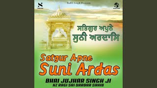 Satgur Apne Suni Ardas