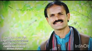 singer shaheen ustad best song video 2023 #fouryou