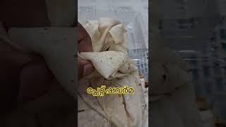 പ്ലേറ്റ് ഷവർമ plate shawarma