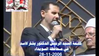 Syrian  people very much love the President Dr  Bashar Assad it is very appreciable from the moment of its appointment President of Syria