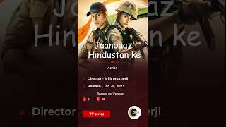 Jaanbaaz Hindustan ke  - tv series - Zee5