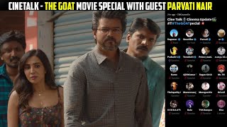 GOAT படத்தில் நடித்த அனுபவம் பற்றி நடிகை பார்வதி நாயர் @ Cine Talk space