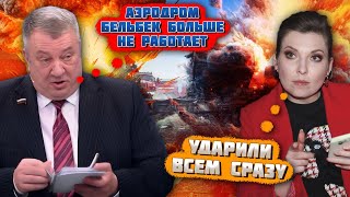 💥12 МИНУТ НАЗАД! "САМОЛЕТЫ ВСЕ В ДЫРКАХ" Storm Shadow  прилетіли по Криму - горить стратегічне...