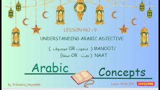 Lesson # 9 Understanding Arabic Naat Manoot adjective نعت منعوت صفة موصوف