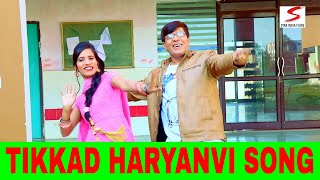 # TIKKAD # NEW HARYANVI SONG 2019 PAWAN GILL MISS ADA  JYOTI JIYA BANTU GANGOLI LATEST HARYANVI