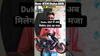 2025 KTM Duke 200 | New update and price