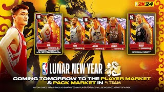 Pink Diamond Yao Ming is Coming Tomorrow! Lunar New Year Collection and More! NBA2k24 MyTeam!