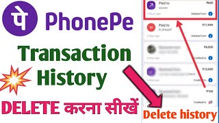 how to delete phonepe transaction history ! phonepe ki history kaise delete kare