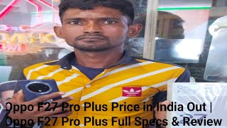 Oppo F27 Pro Plus Price in India Out | Oppo F27 Pro Plus Full Specs & Review